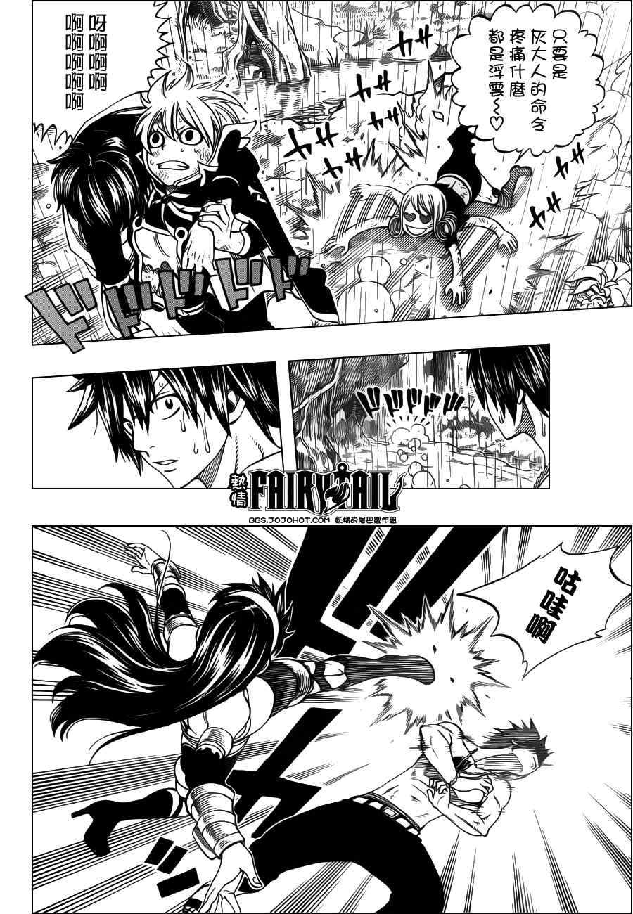 第240话
