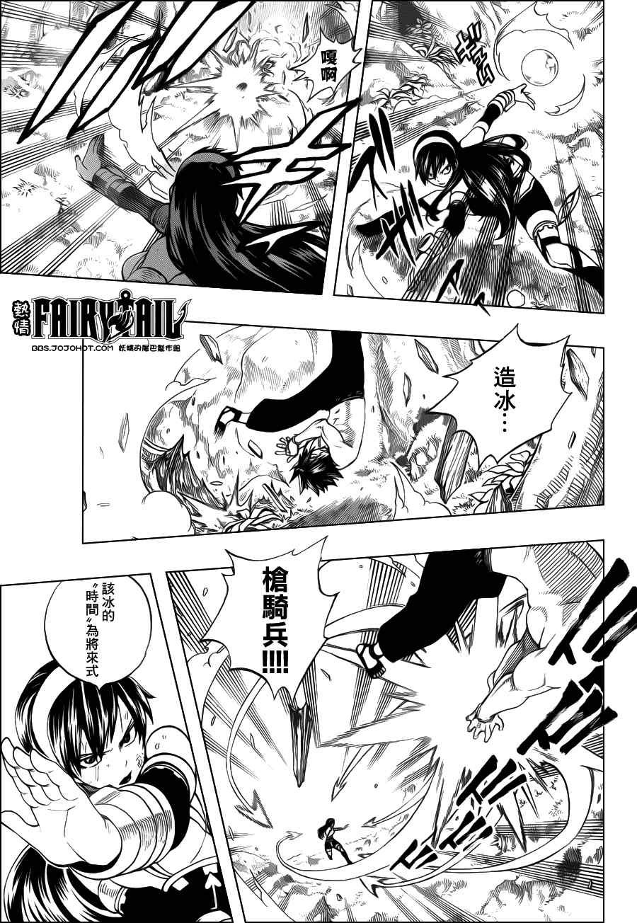 第240话