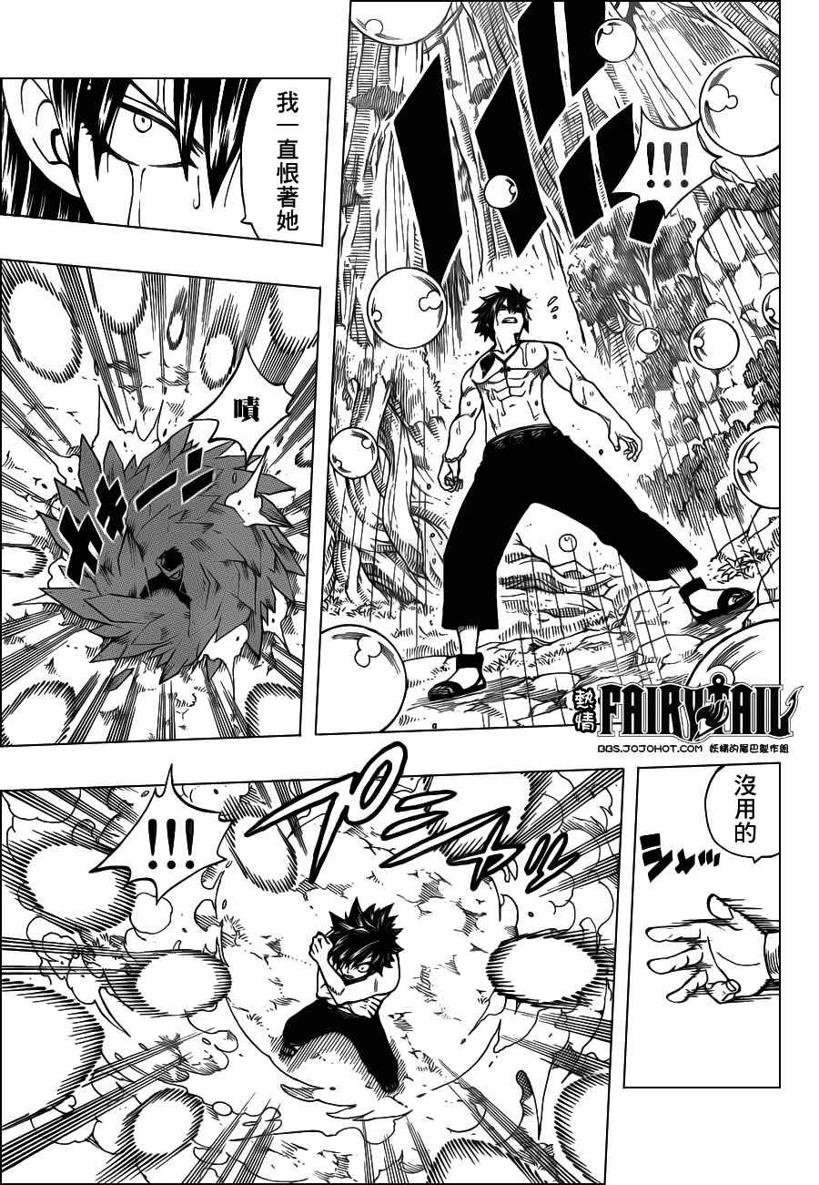 第240话
