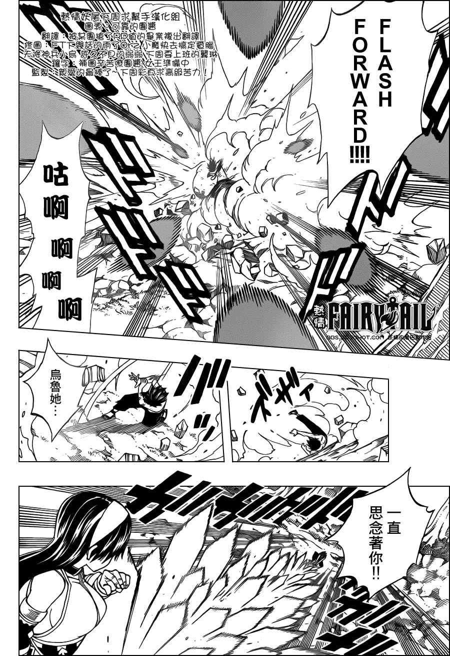 第240话