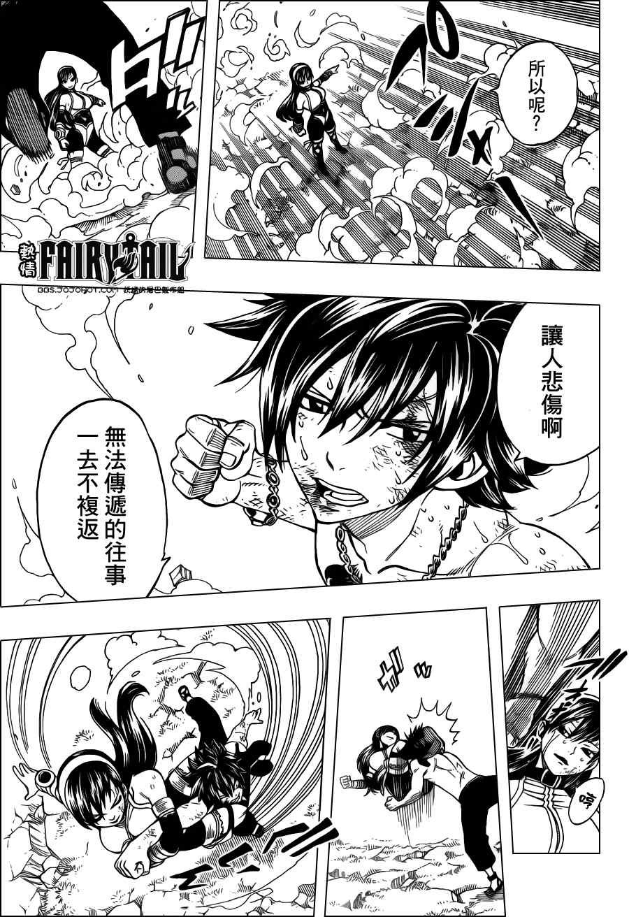 第240话