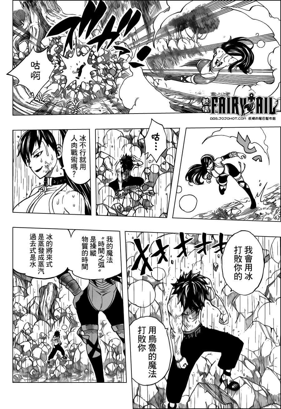 第240话
