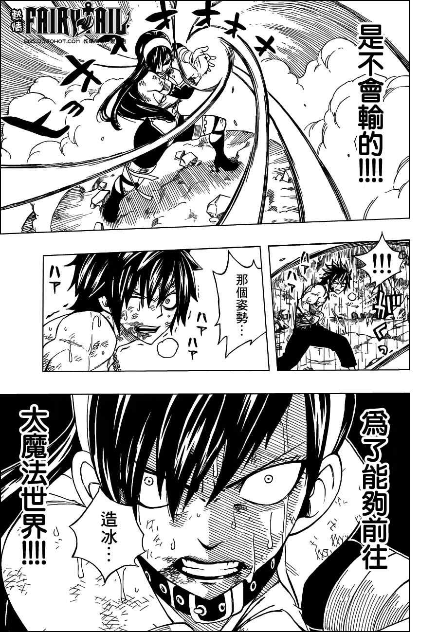 第240话