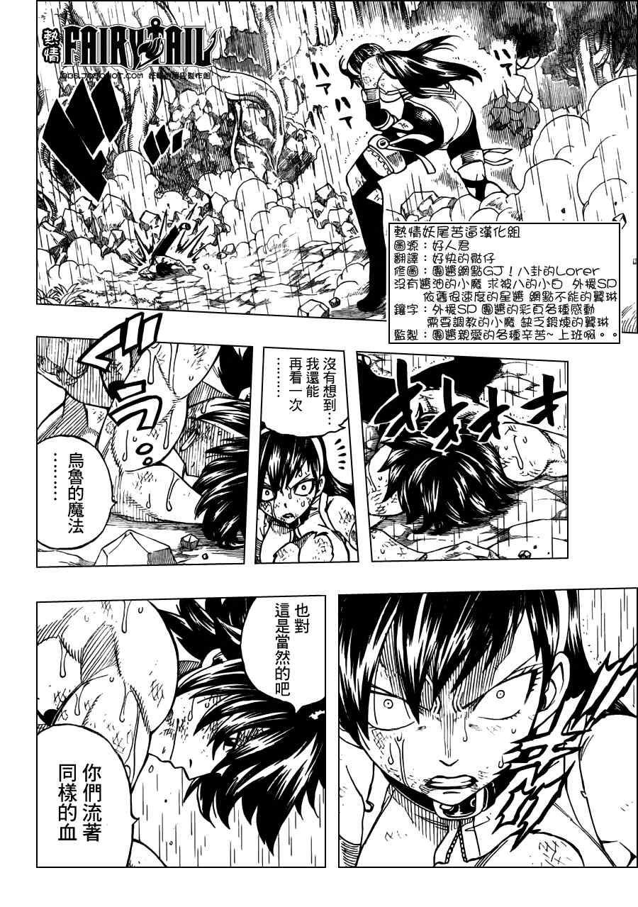 第241话