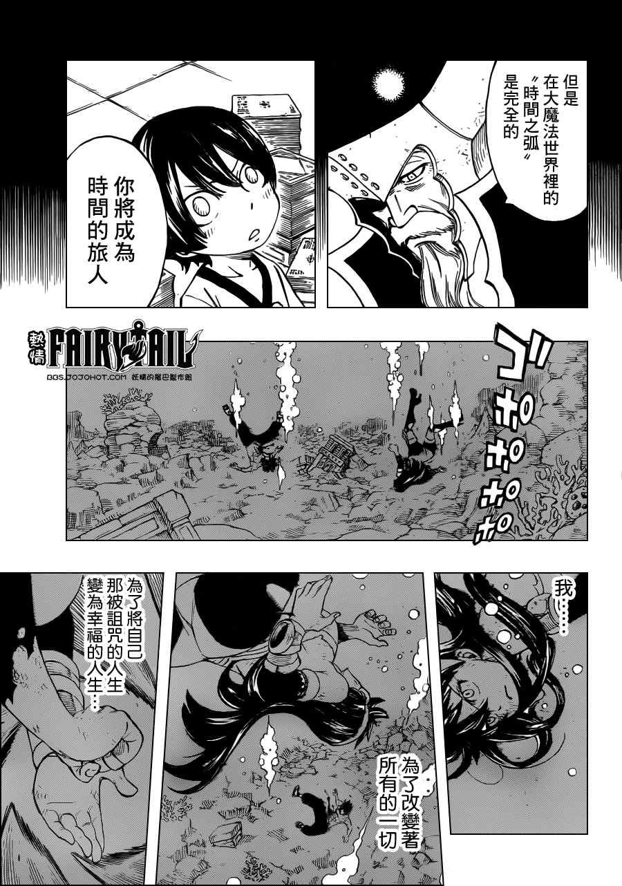第241话