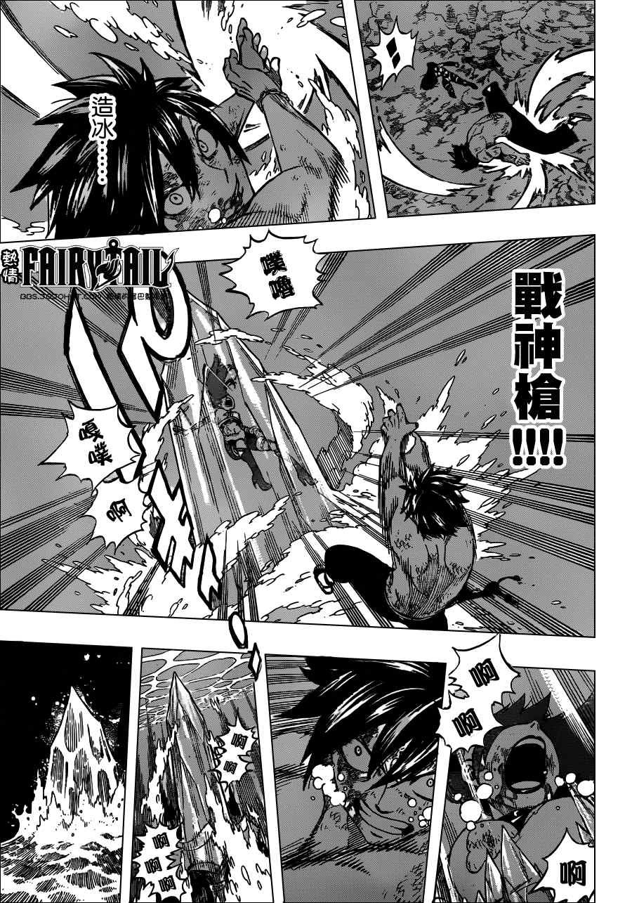 第241话