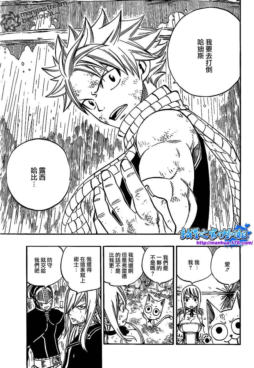 第242话