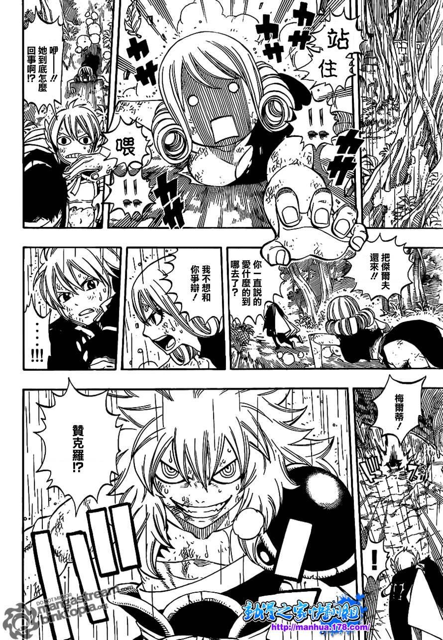 第242话