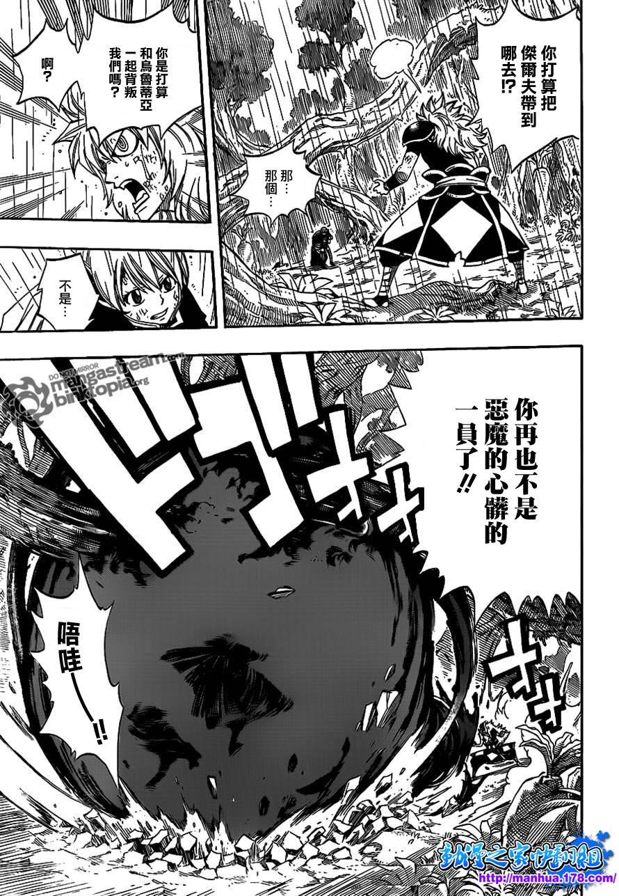 第242话
