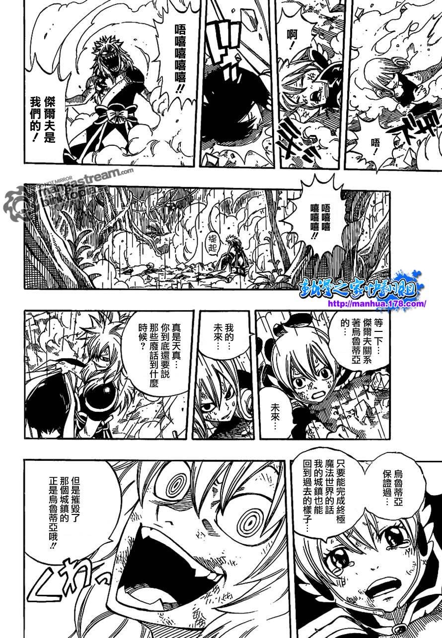 第242话