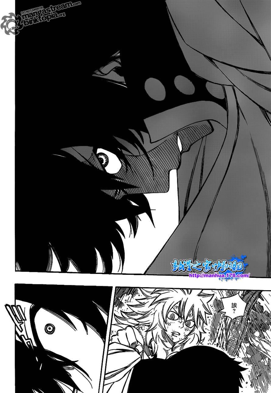 第242话