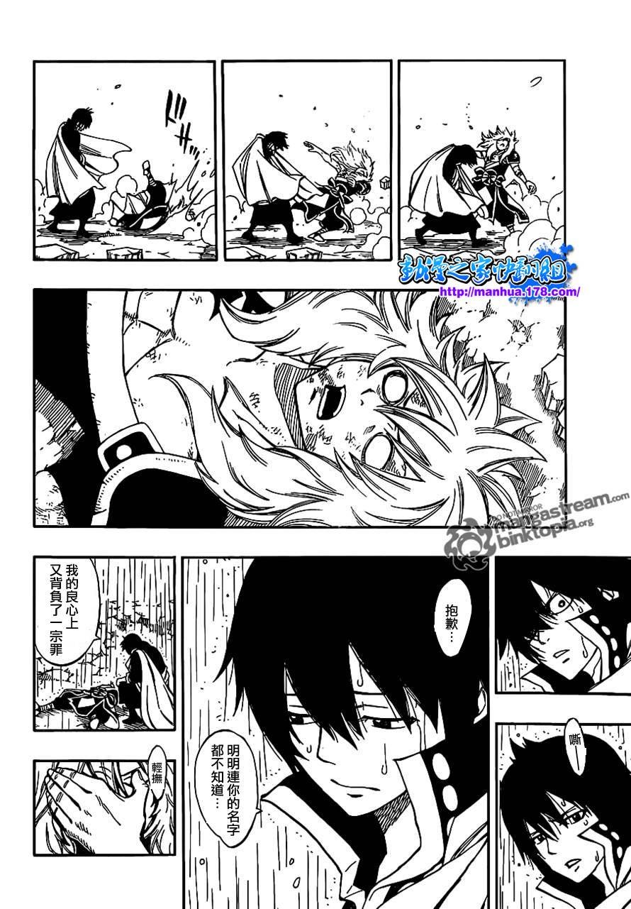 第242话