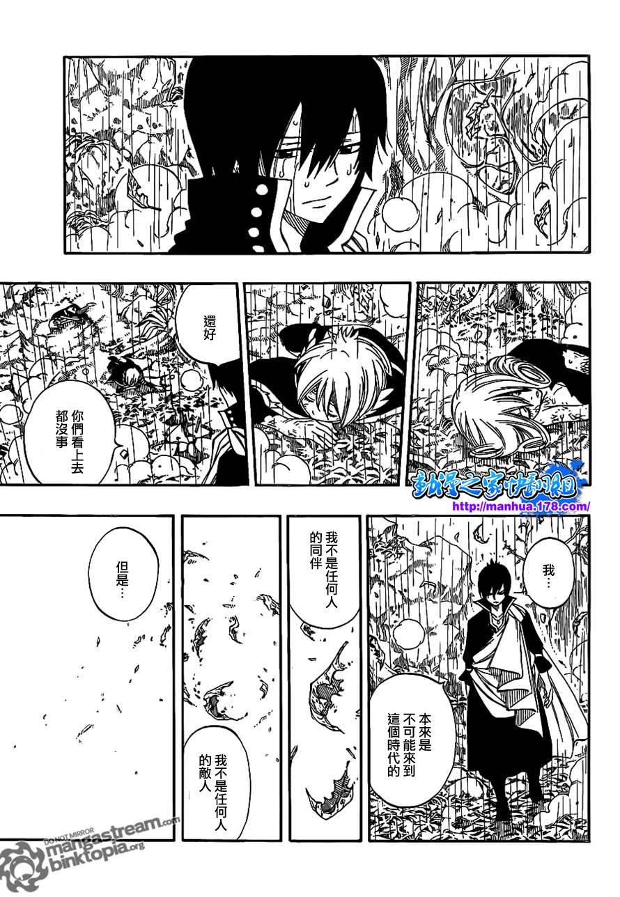 第242话