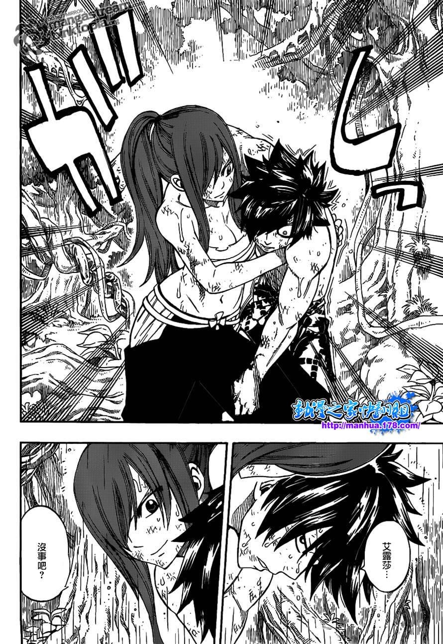 第242话