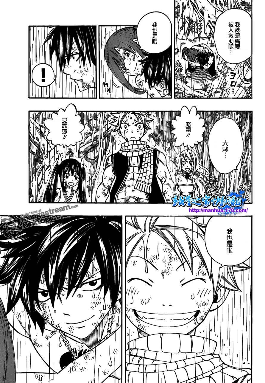 第242话