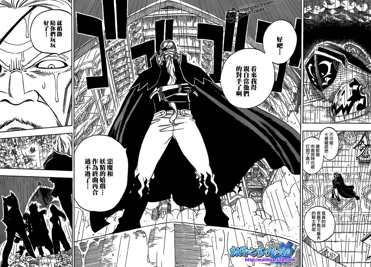 第242话