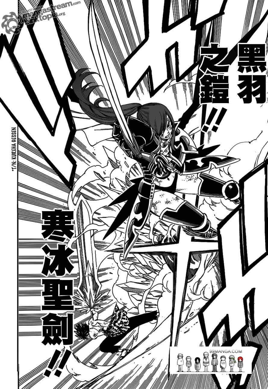 第243话