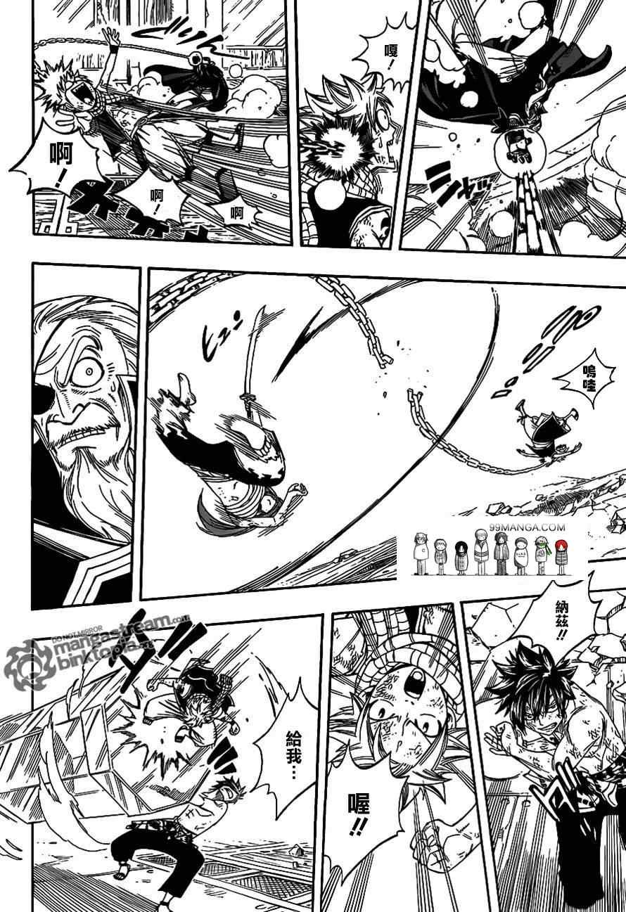 第243话