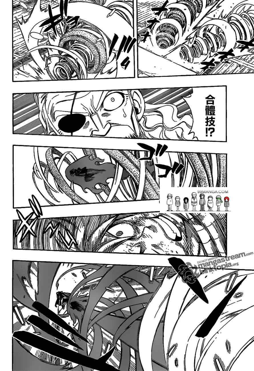 第243话