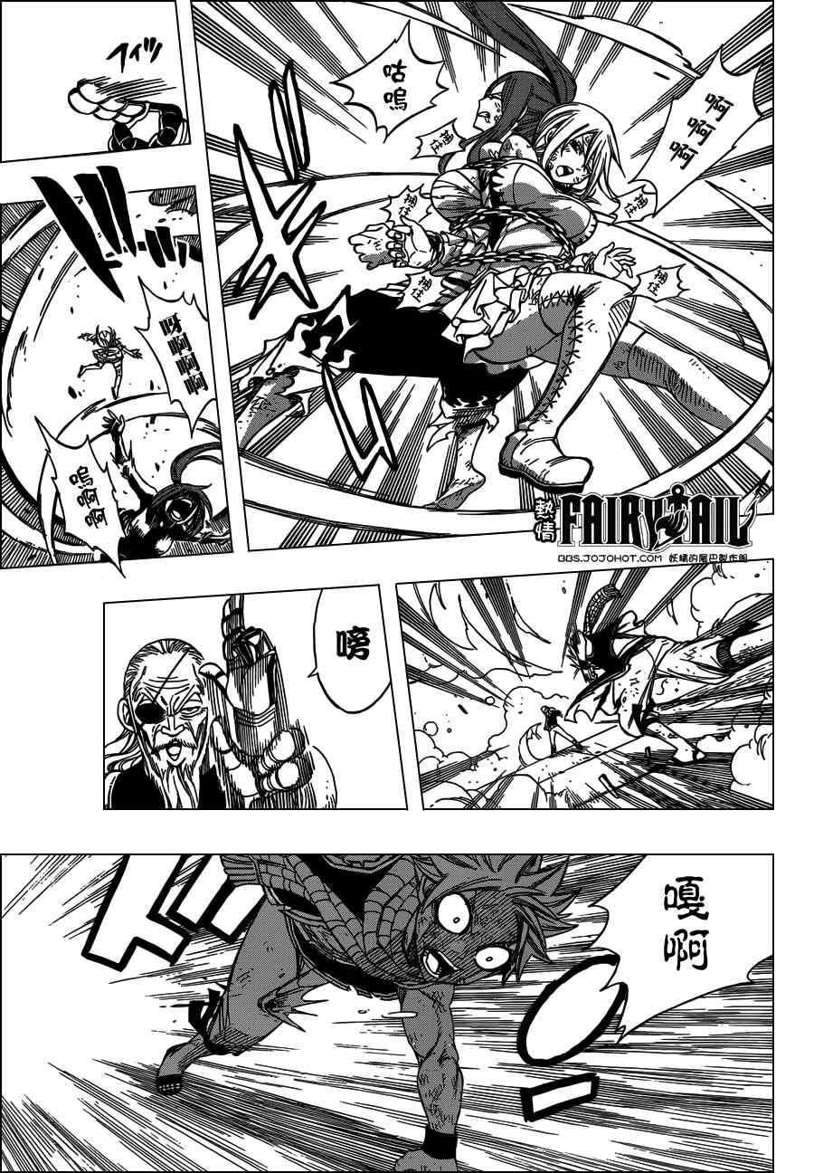 第244话