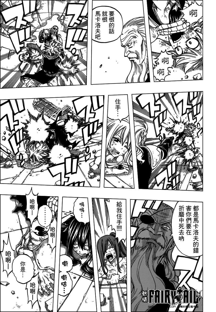 第244话