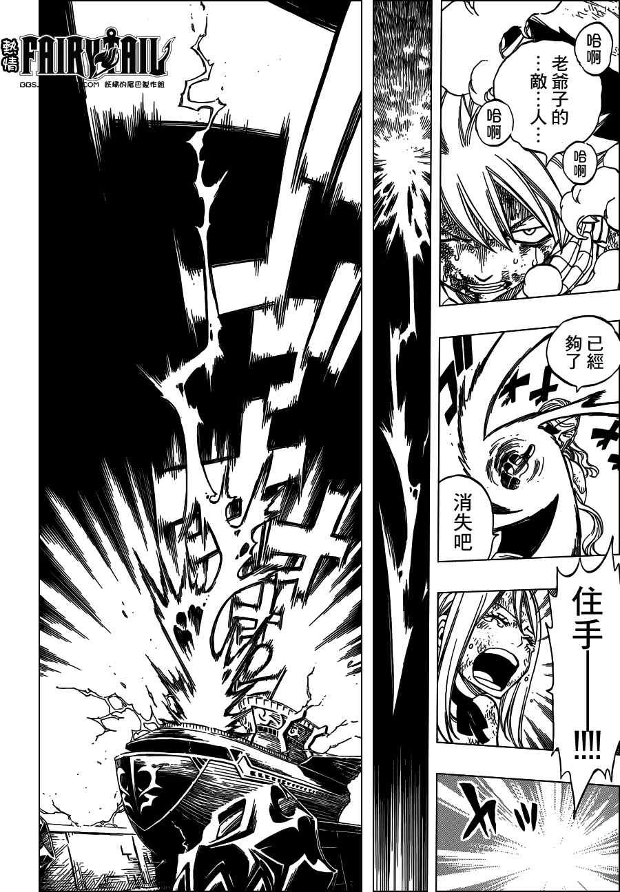 第244话