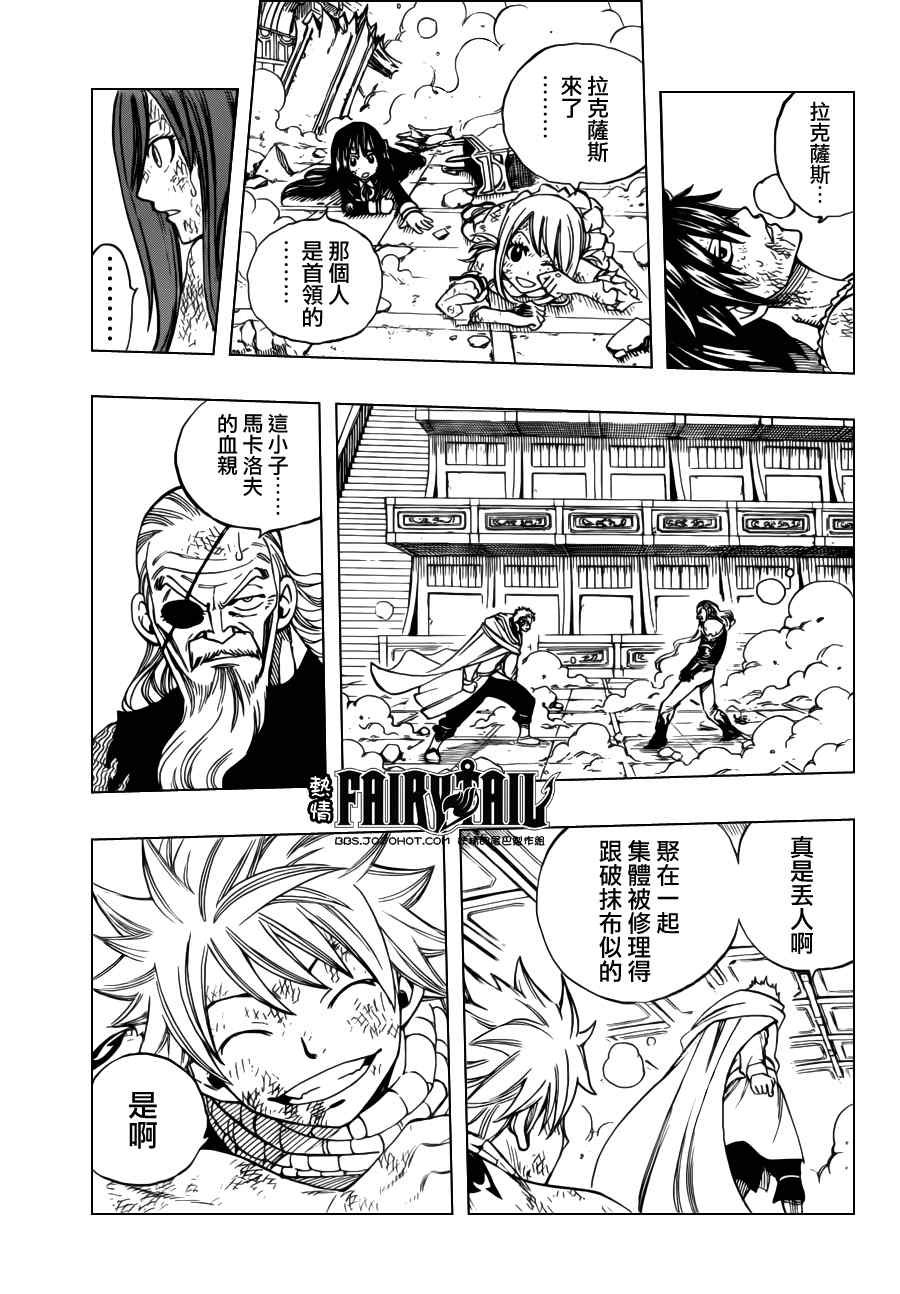 第245话