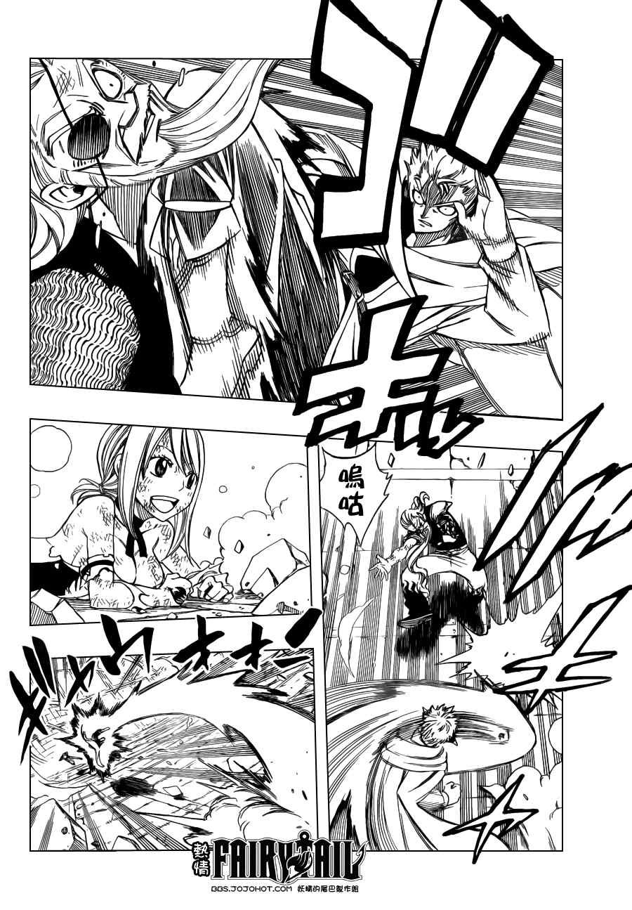 第245话