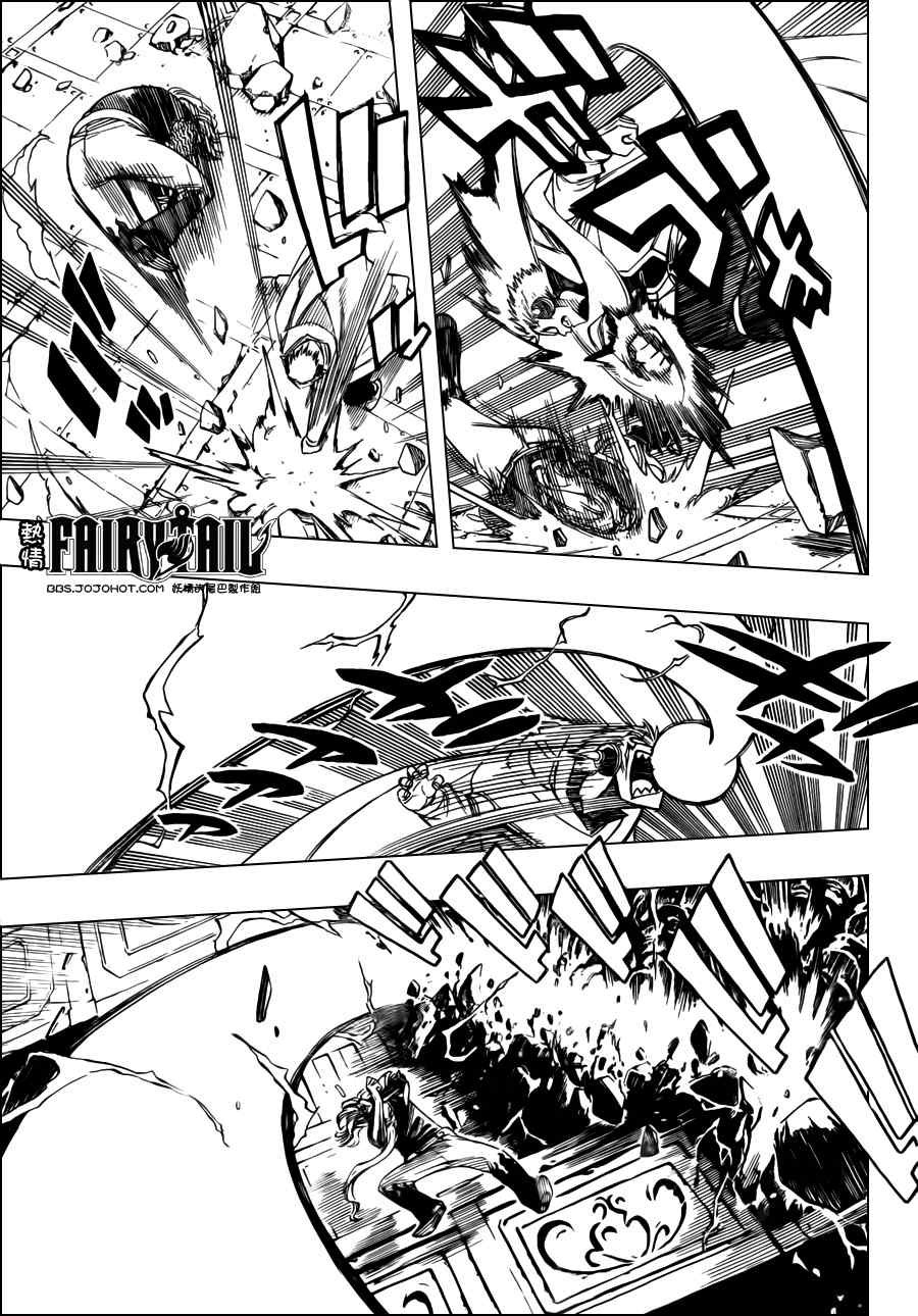 第245话