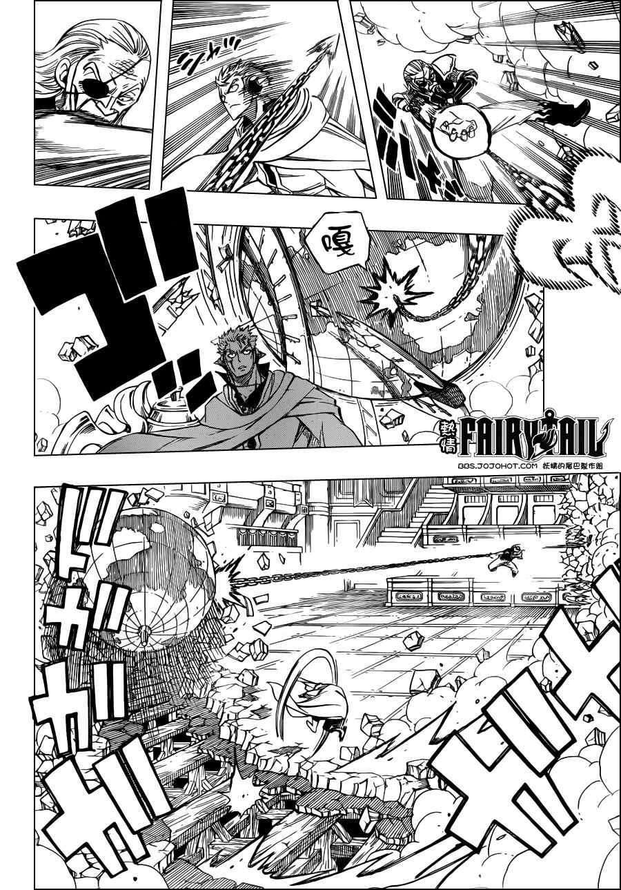第245话