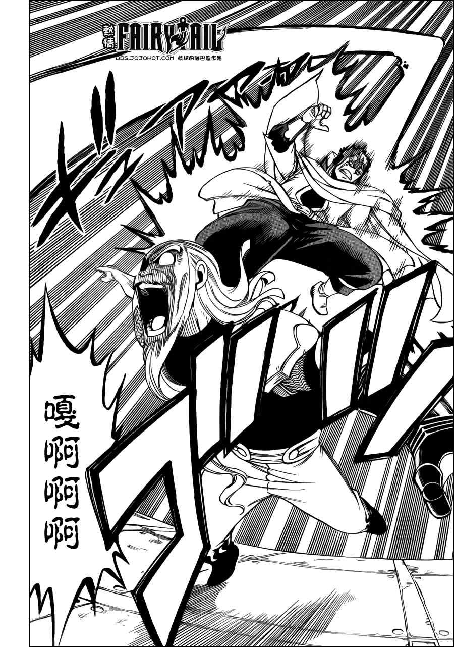 第245话
