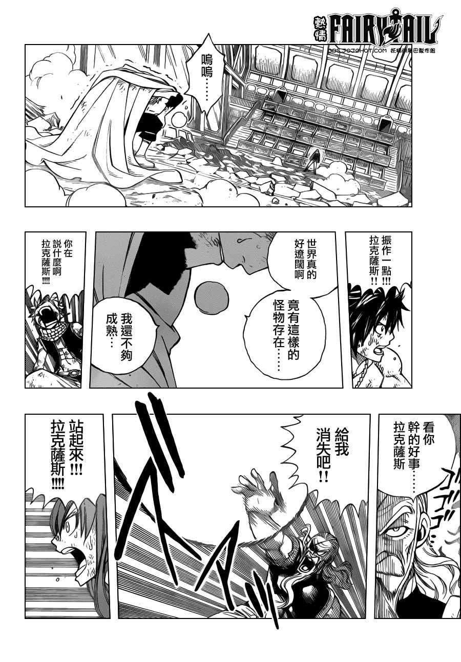 第245话