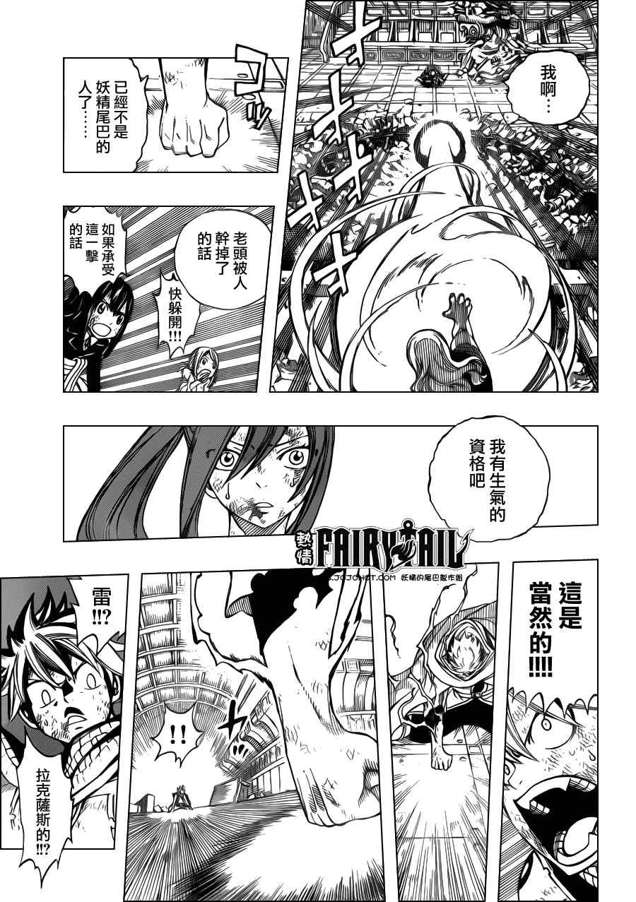 第245话