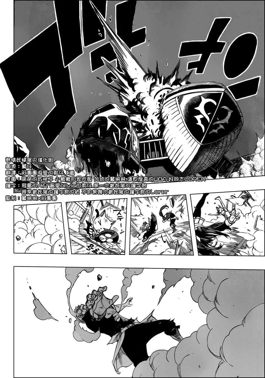 第245话