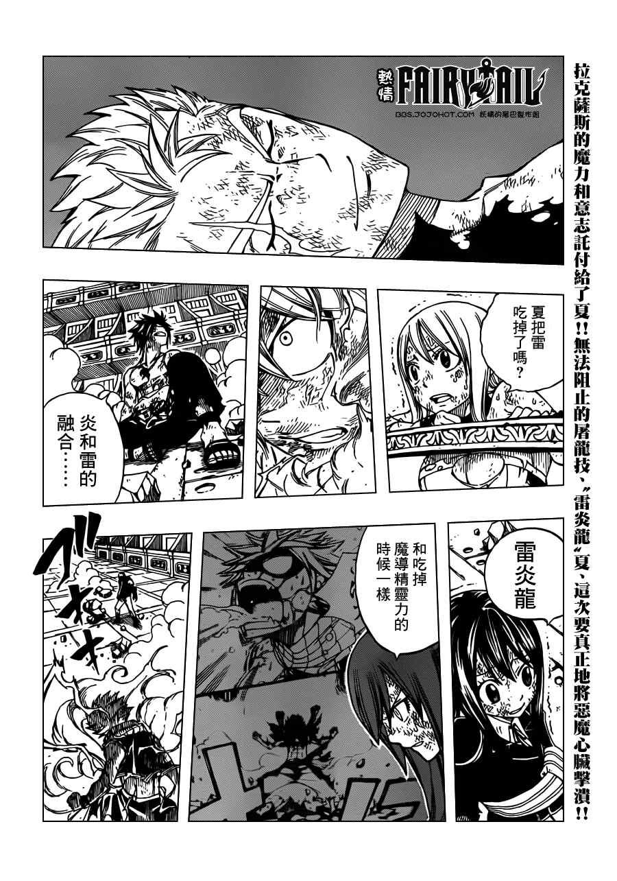 第246话