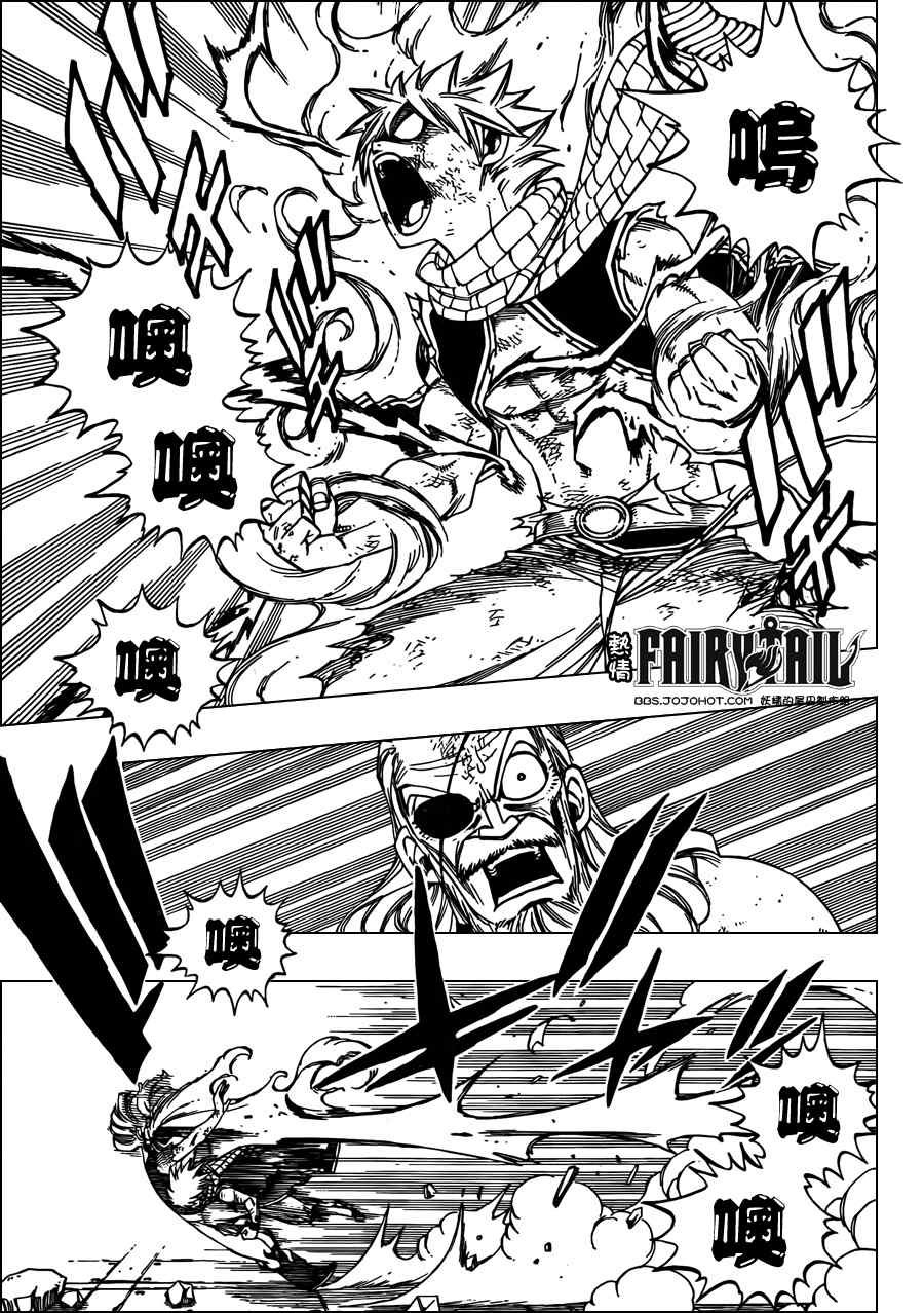 第246话