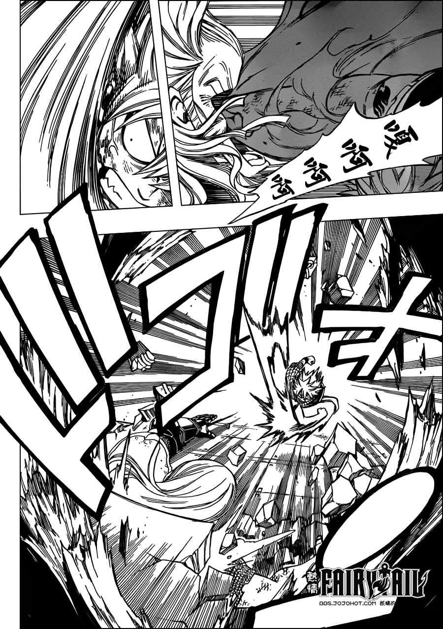 第246话