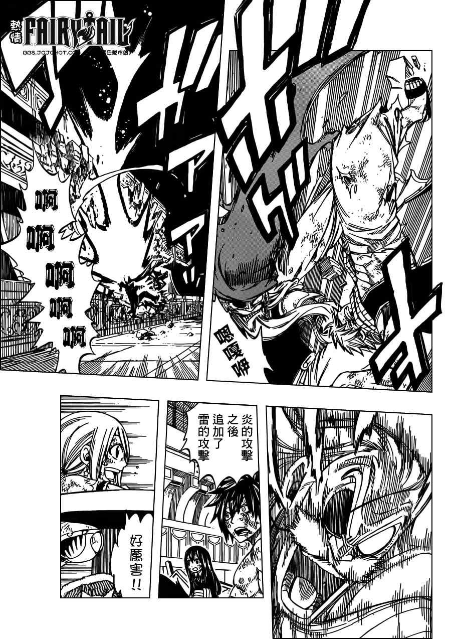 第246话