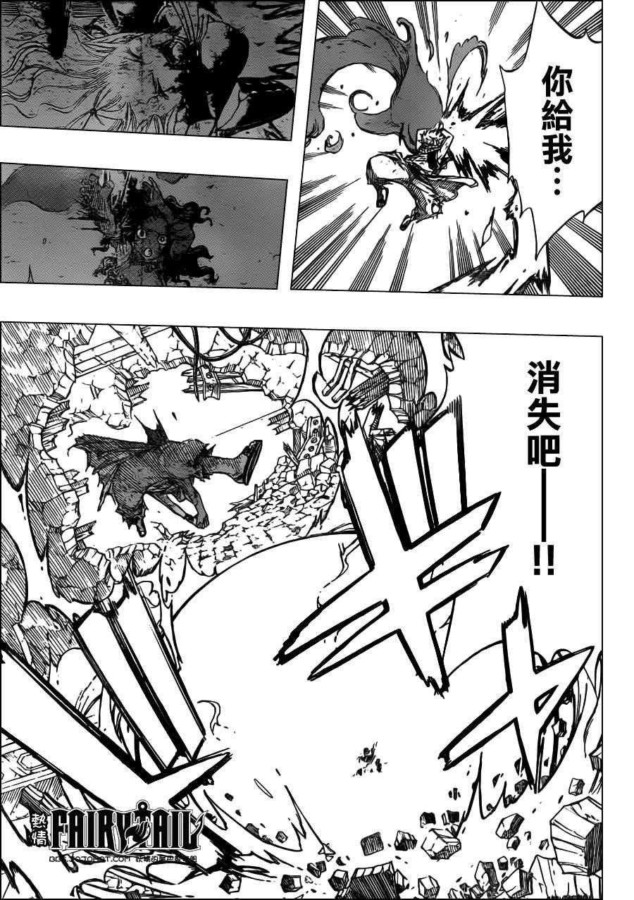 第246话