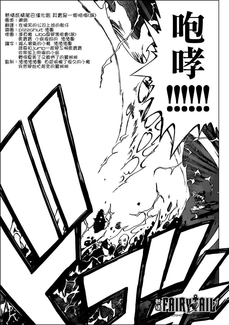 第246话