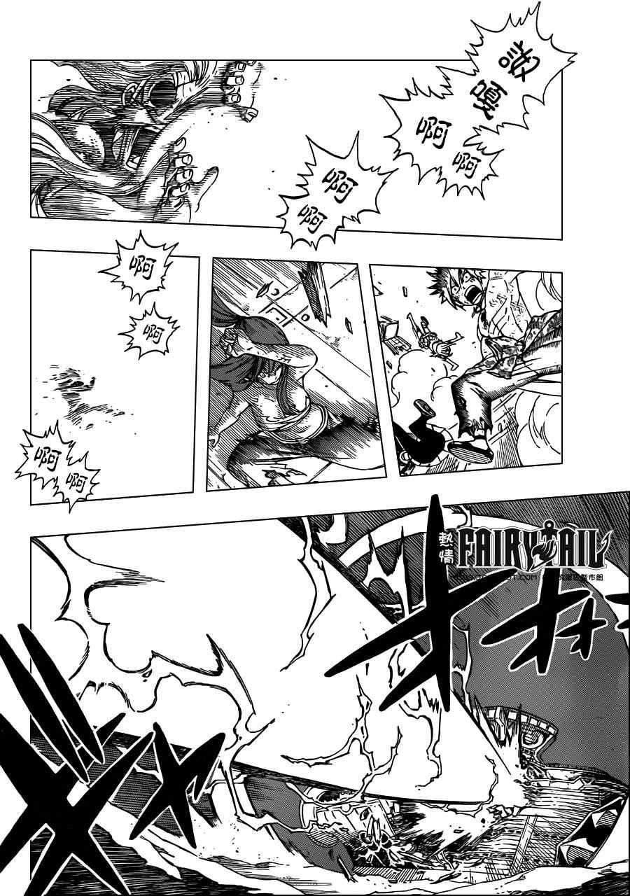 第246话