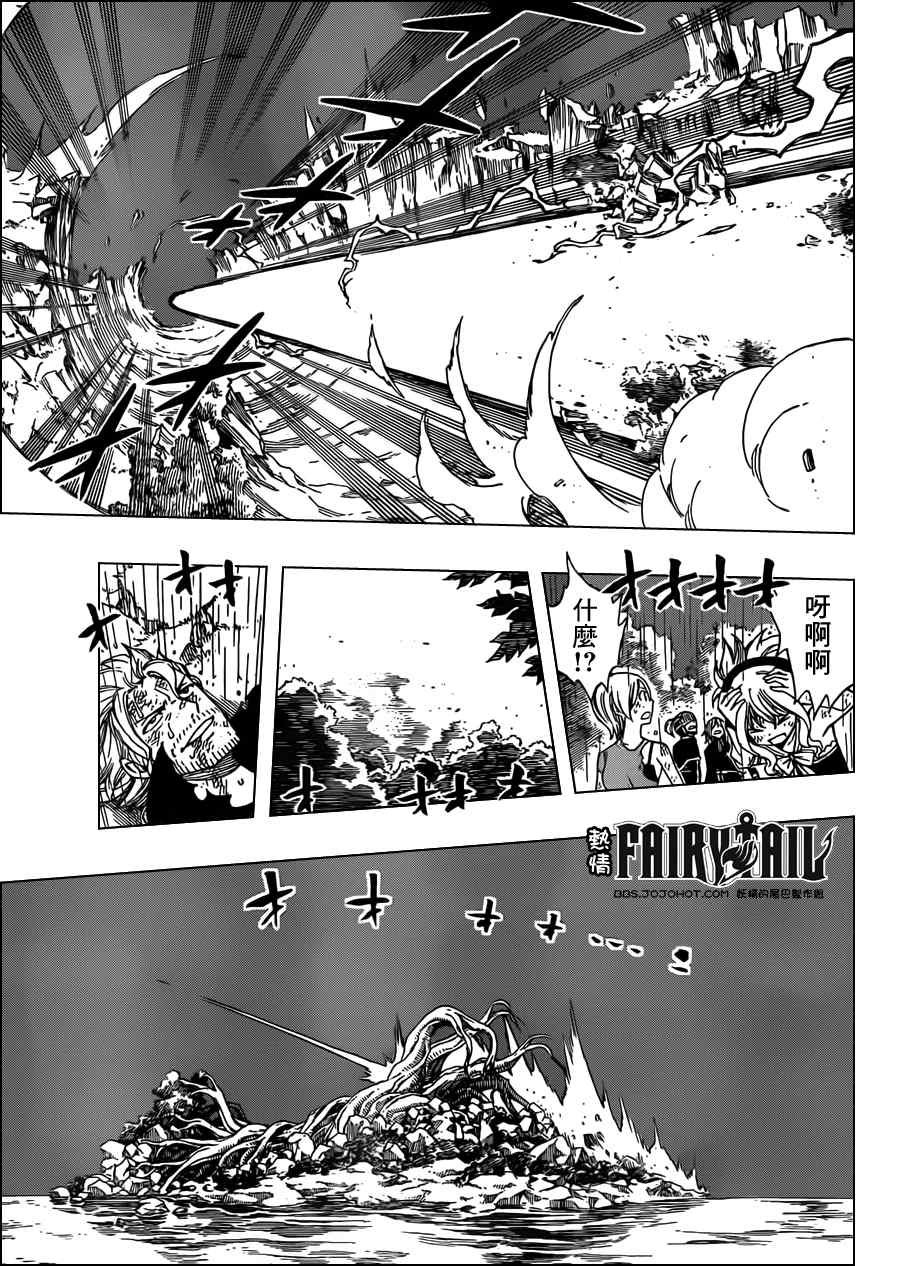 第246话