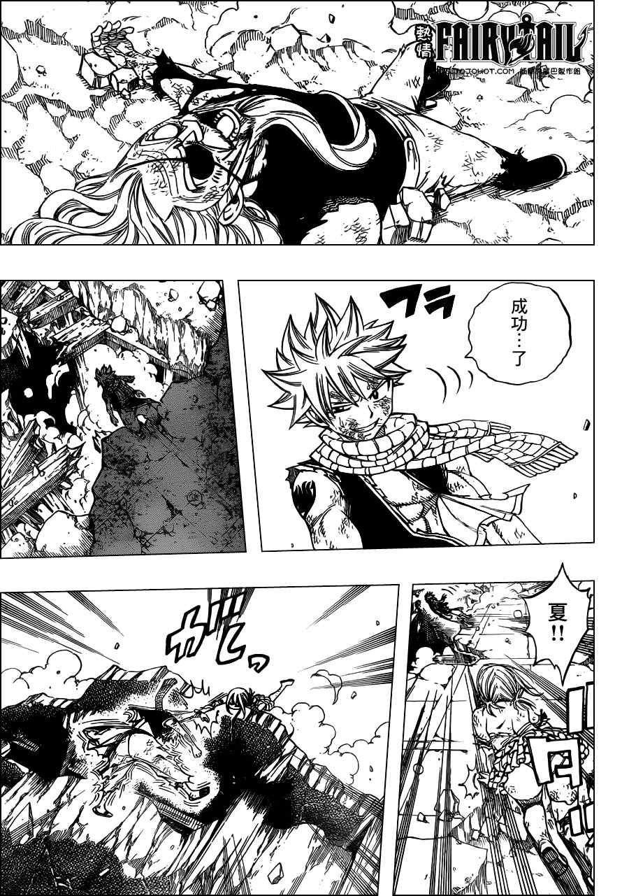 第246话