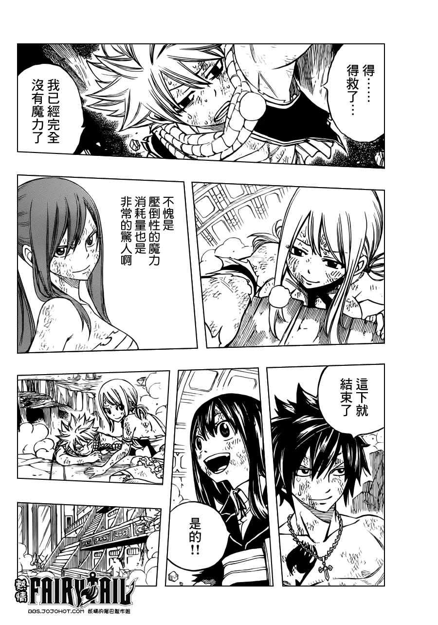 第246话