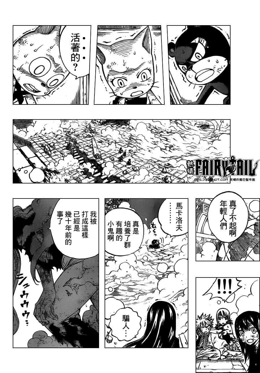 第246话
