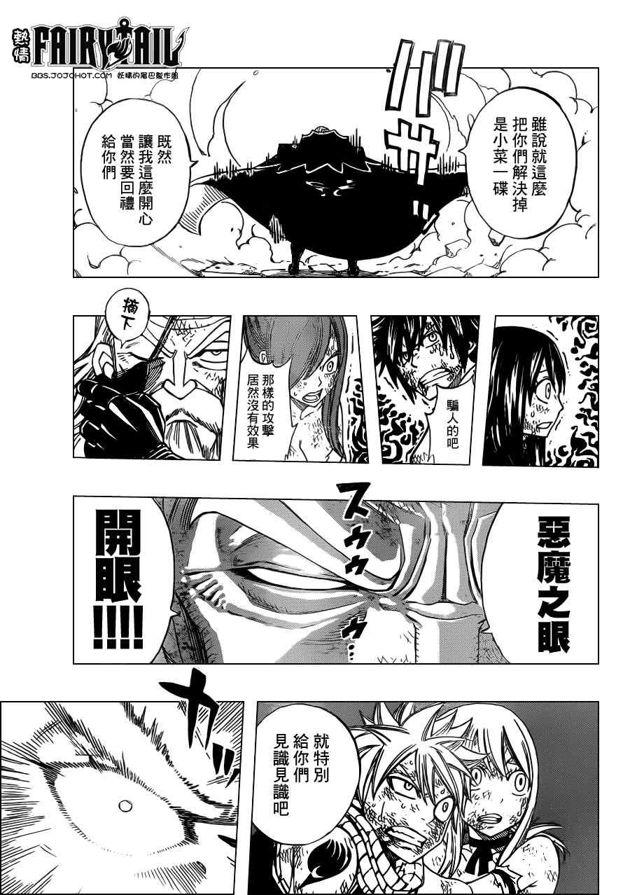 第246话