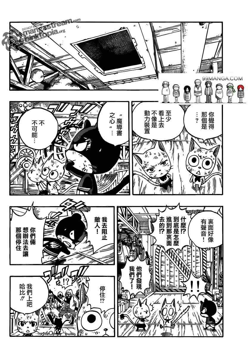 第247话