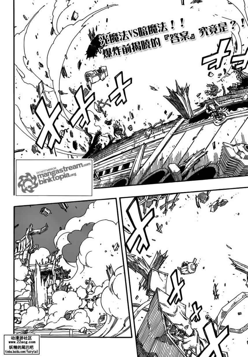 第248话