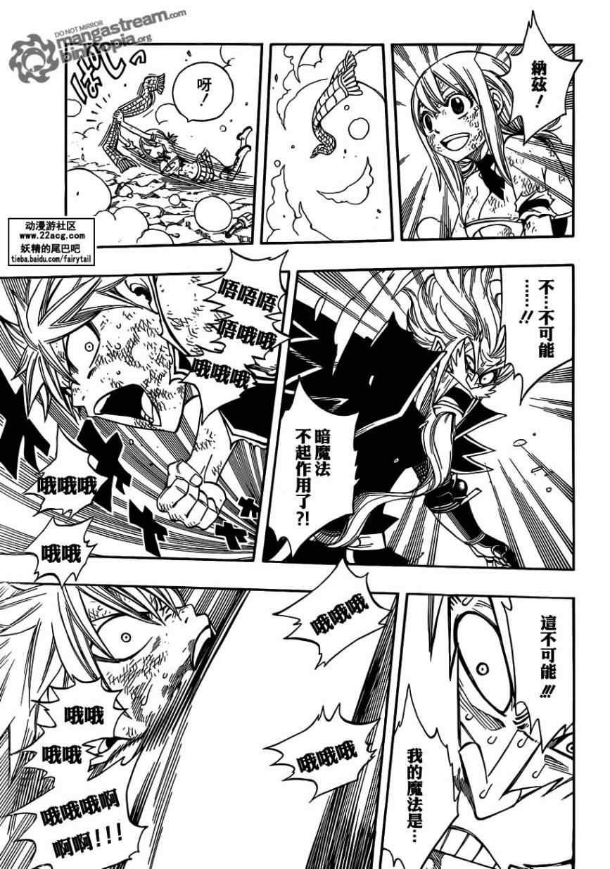 第248话