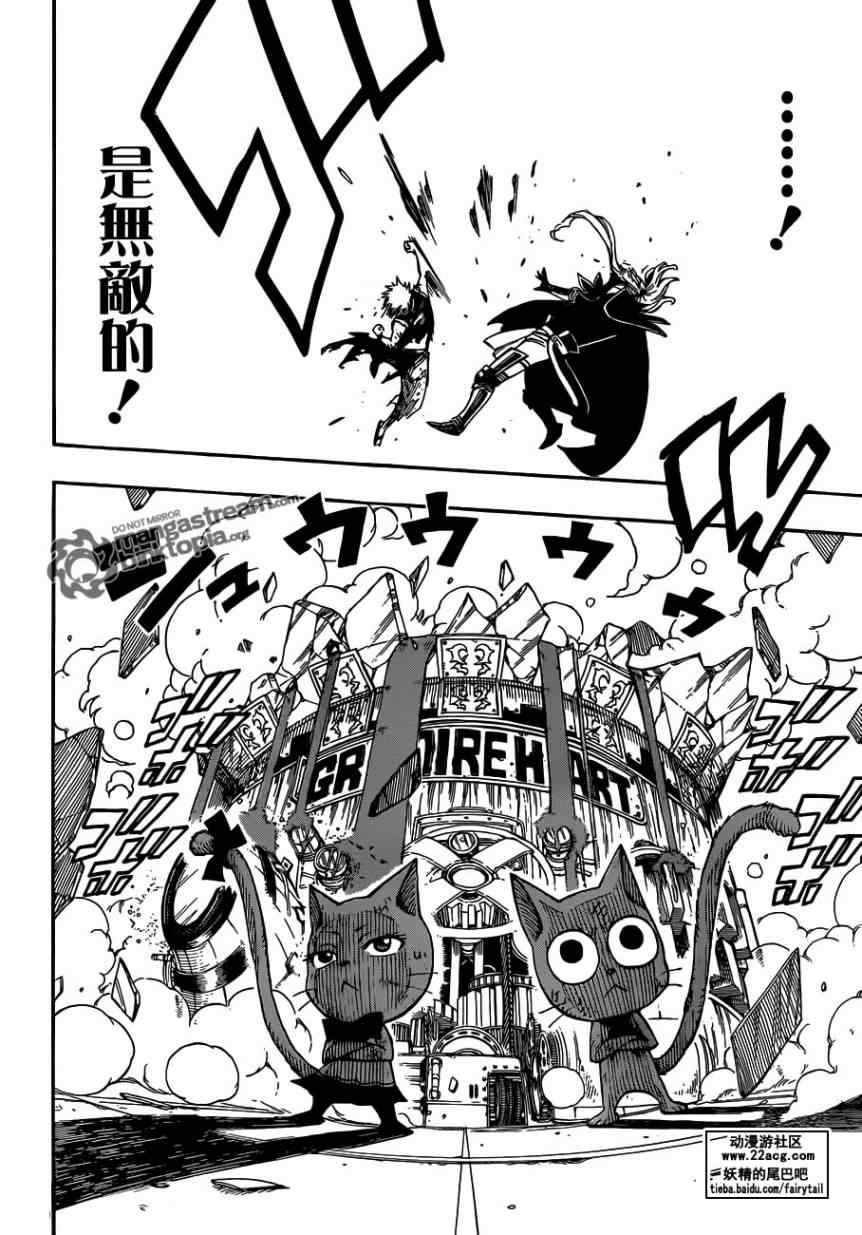 第248话